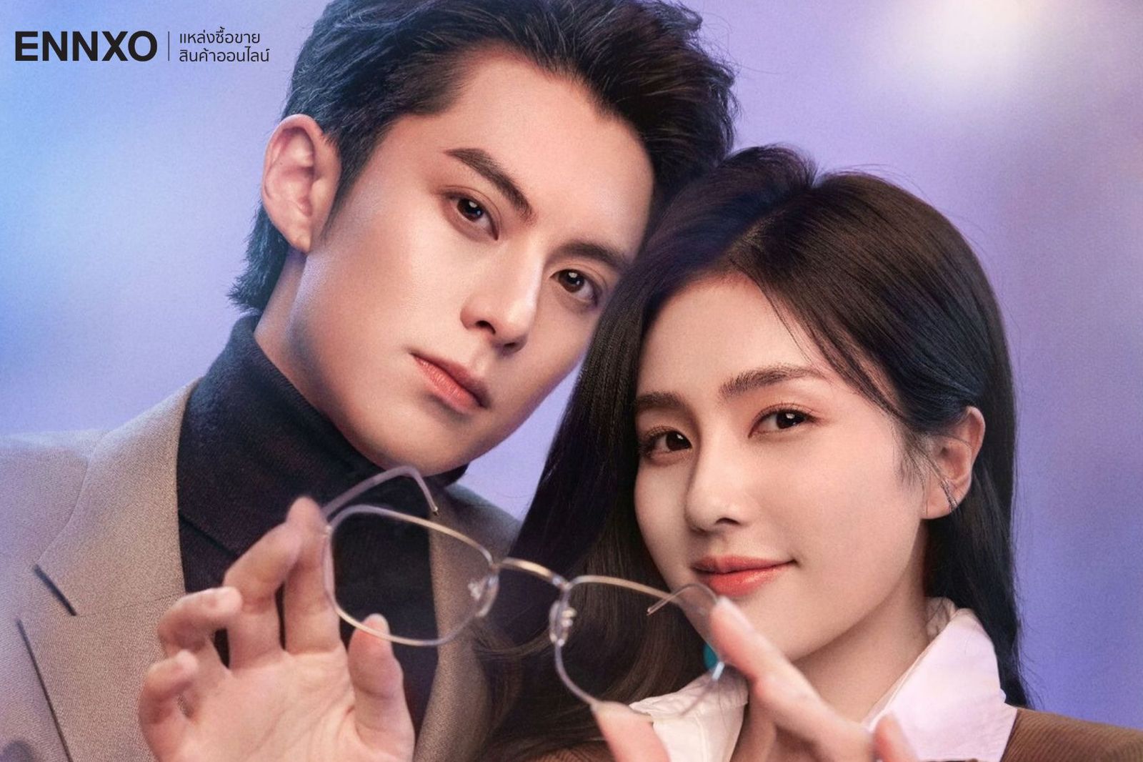 จีบให้วุ่นลงทุนด้วยรัก ซีรีย์จีนพระเอกเป็น CEO พากย์ไทย