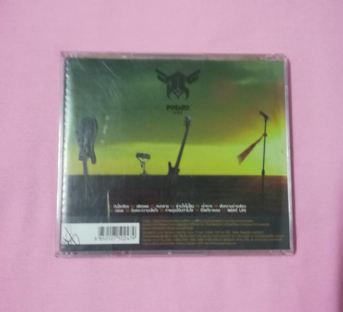 CD เพลง Potato 2