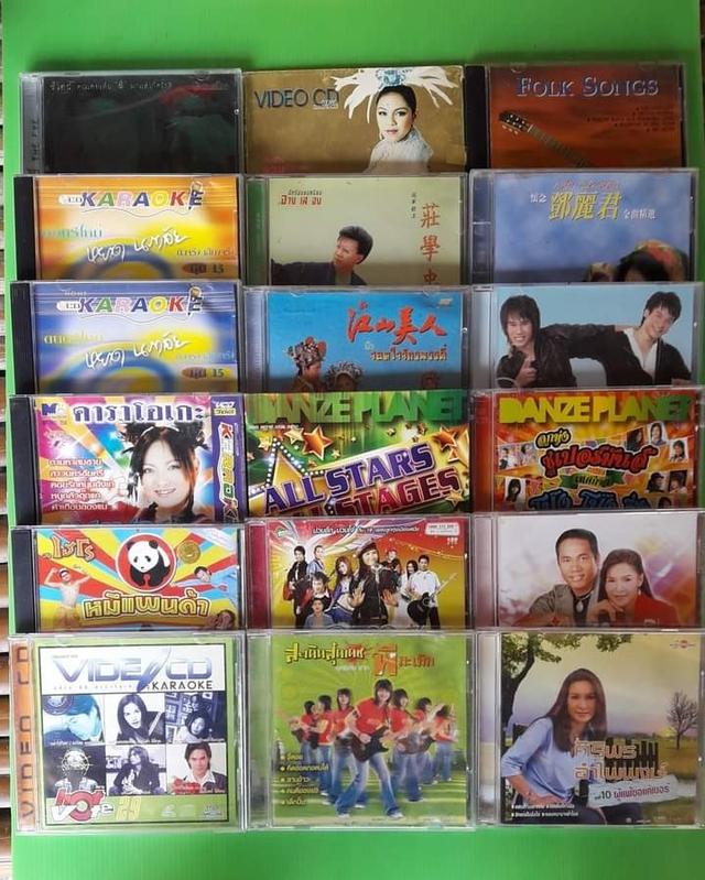 CD เพลงมือสอง