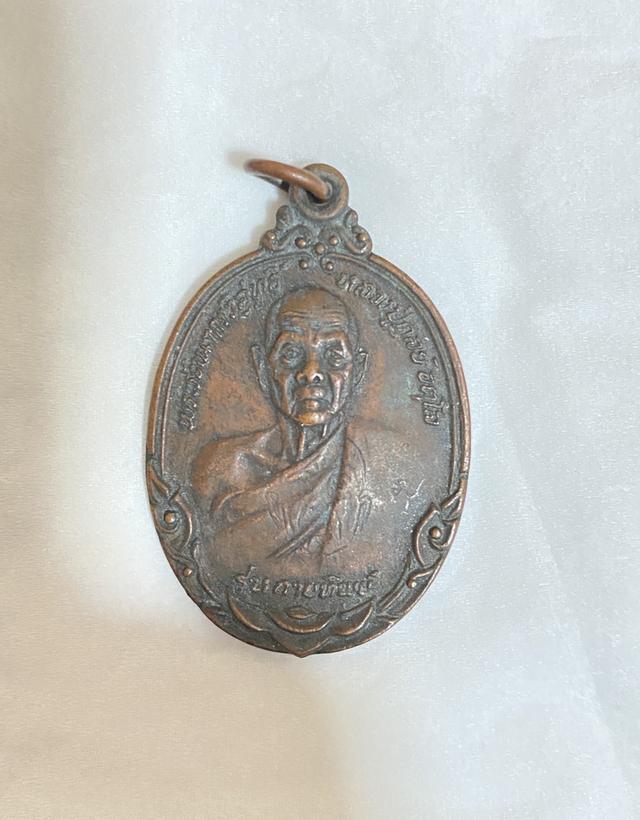 พระเครื่อง