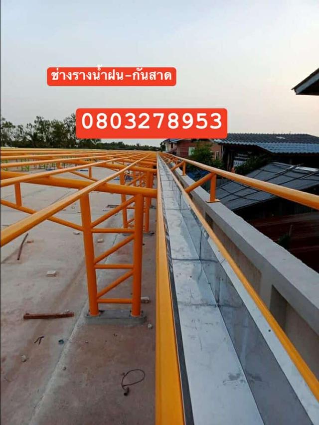  ติดตั้งรางน้ำฝนกำแพงเพชร 