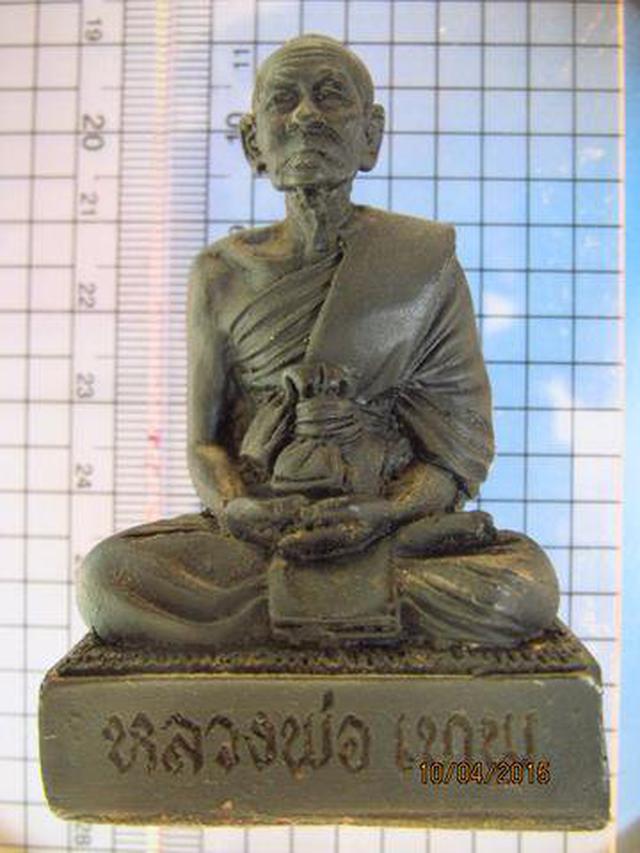 1530 พระบูชาหลวงพ่อเทพ วัดถ้ำรงค์ หน้าตัก 1.5 นิ้ว เนื้อเรซิ