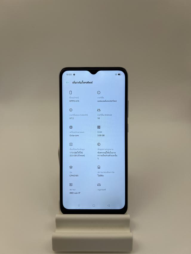 Oppo A15 3