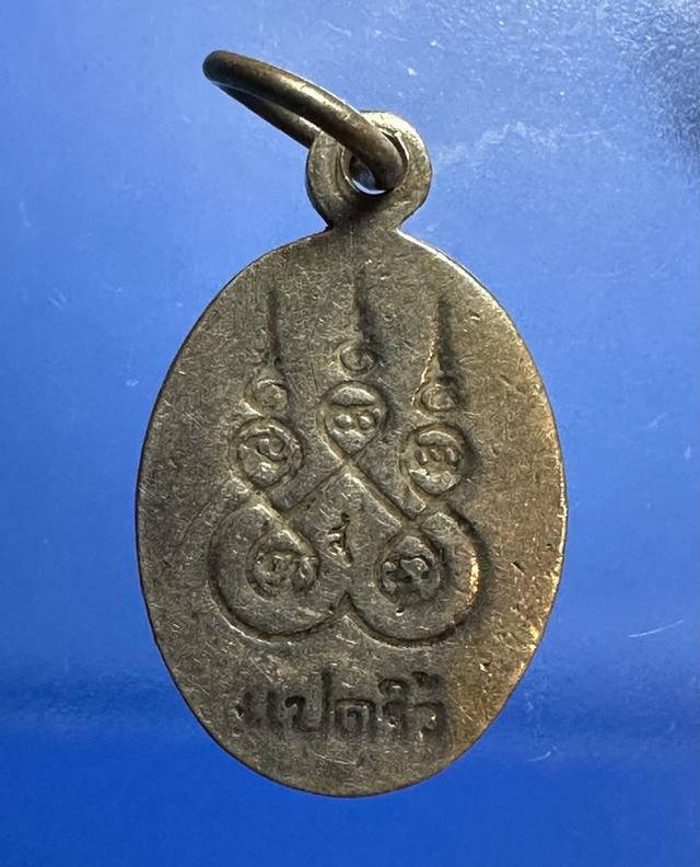 เหรียญเม็ดแตงหลังโค๊ต ส เนื้อเงินลงถม ล.พ.โสธร ปี2509 เหรียญสวยเดิม ไม่ผ่านการใช้
