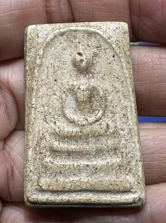 พระสมเด็จ เนื้อดี