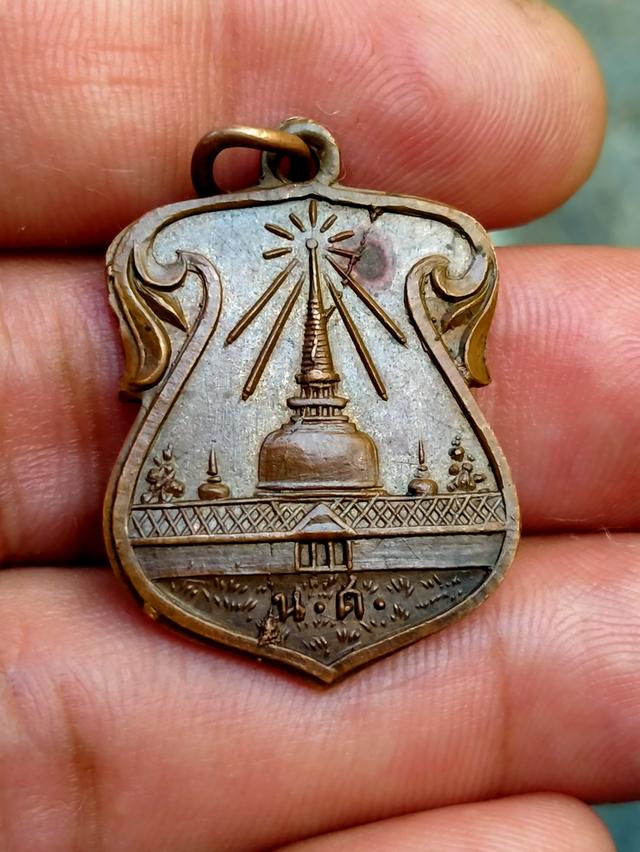 เหรียญพระบรมธาตุนครศรีธรรมราชปี2497
