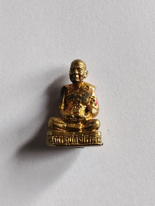พระครูการุญกิจโกศล รุ่นเมตตาบารมี