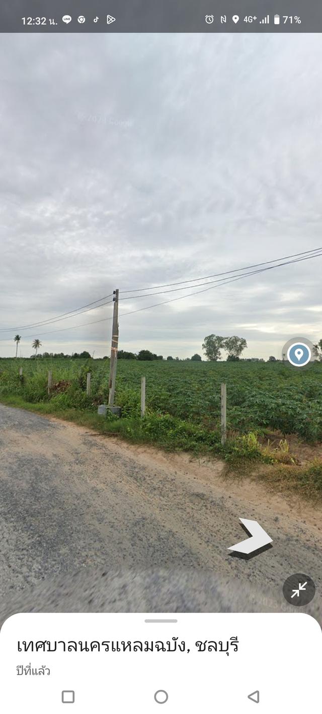 ขายที่ดิน 82 ไร่ ใกล้ท่าเรือแหลมฉบัง ถนนดำผ่านหน้าแปลง เทรลเลอร์เข้า-ออกได้ 3