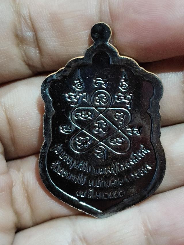 เหรียญหลวงปู่ทิม อิสริโก วัดละหารไร่ จ.ระยอง บรรจุหัวใจ ปี 2557 รุ่นเสาร์5 เนื้อทองแดง หน้ากากทอง