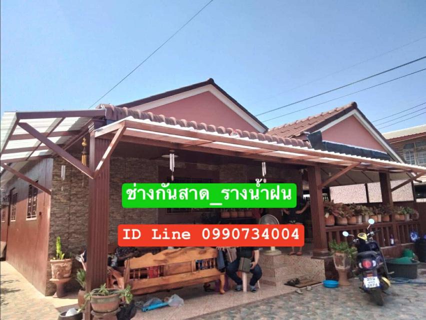  ช่างรางน้ำฝนมุกดาหาร ติดตั้งรางน้ำฝนมุกดาหาร 11