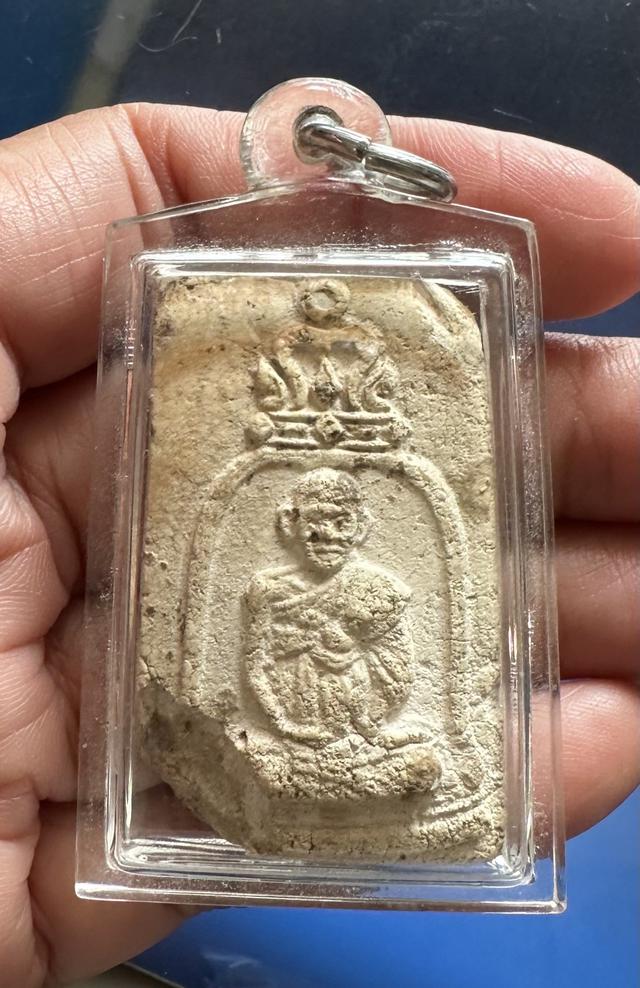 พระผงรูปเหมือนสมเด็จพุฒาจารย์โต พร้อมเลี่ยเดิม