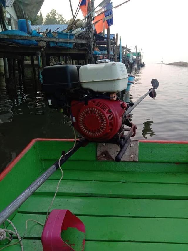 ปล่อยต่อเรือประมงไฟเบอร์ มือ 2