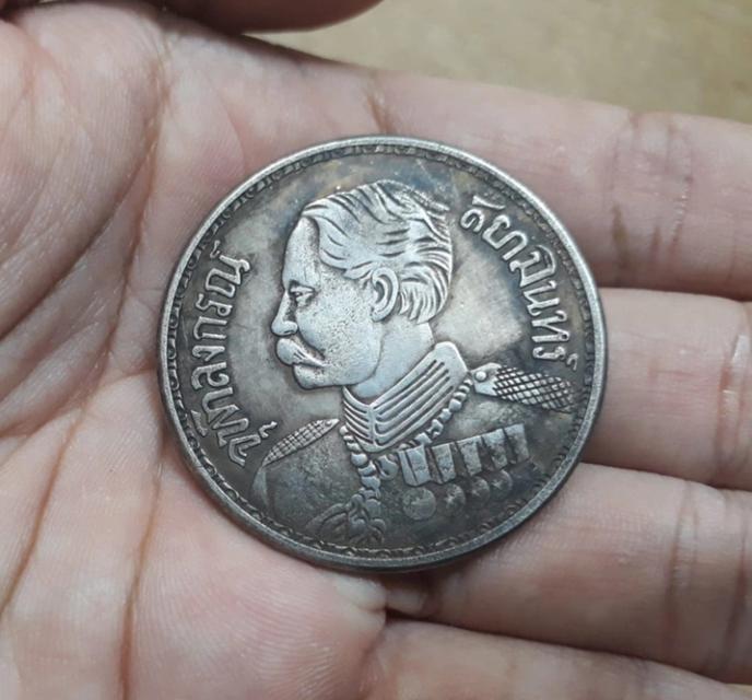 ปล่อยเหรียญ รัชกาลที่ 5