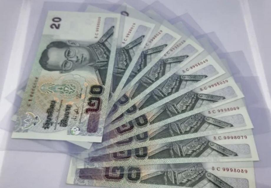 ธนบัตร 20 บาท เลขสวย 999-9