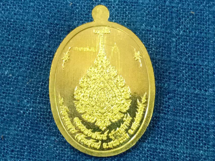เหรียญหลวงพ่อพัฒน์ วัดห้วยด้วน
รุ่นเลื่อนสมณศักดิ์ บูชา450บาท
 2