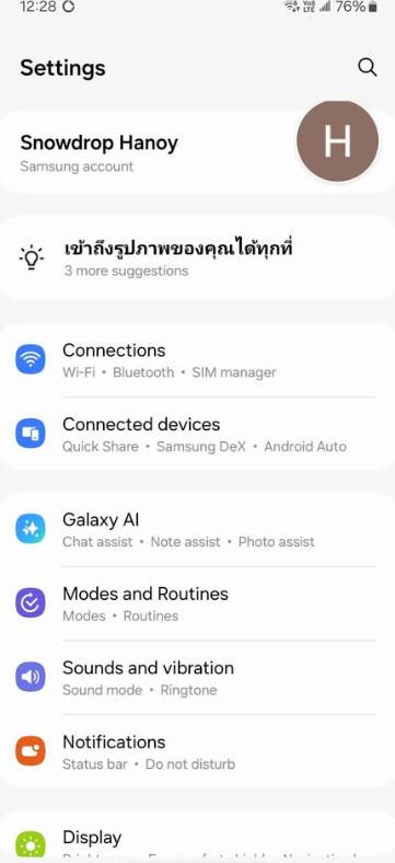 ขาย Galaxy S25 มือสอง