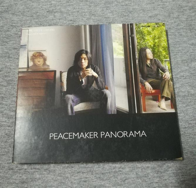 cd Peachmaker