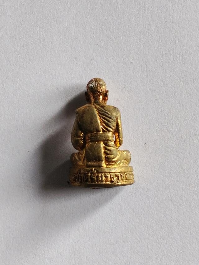 พระครูการุญกิจโกศล รุ่นเมตตาบารมี